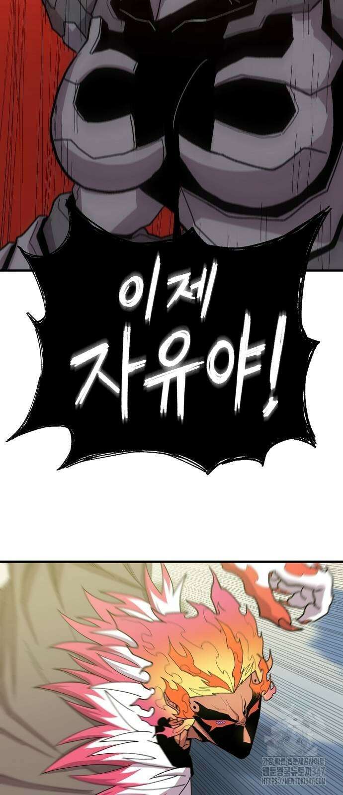 본투비갓 127화 2