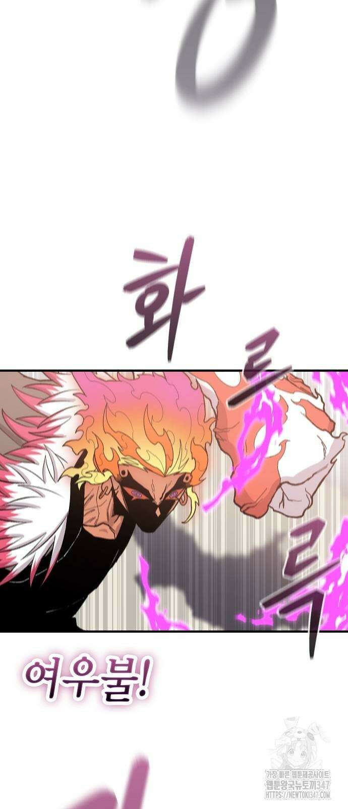 본투비갓 127화 8