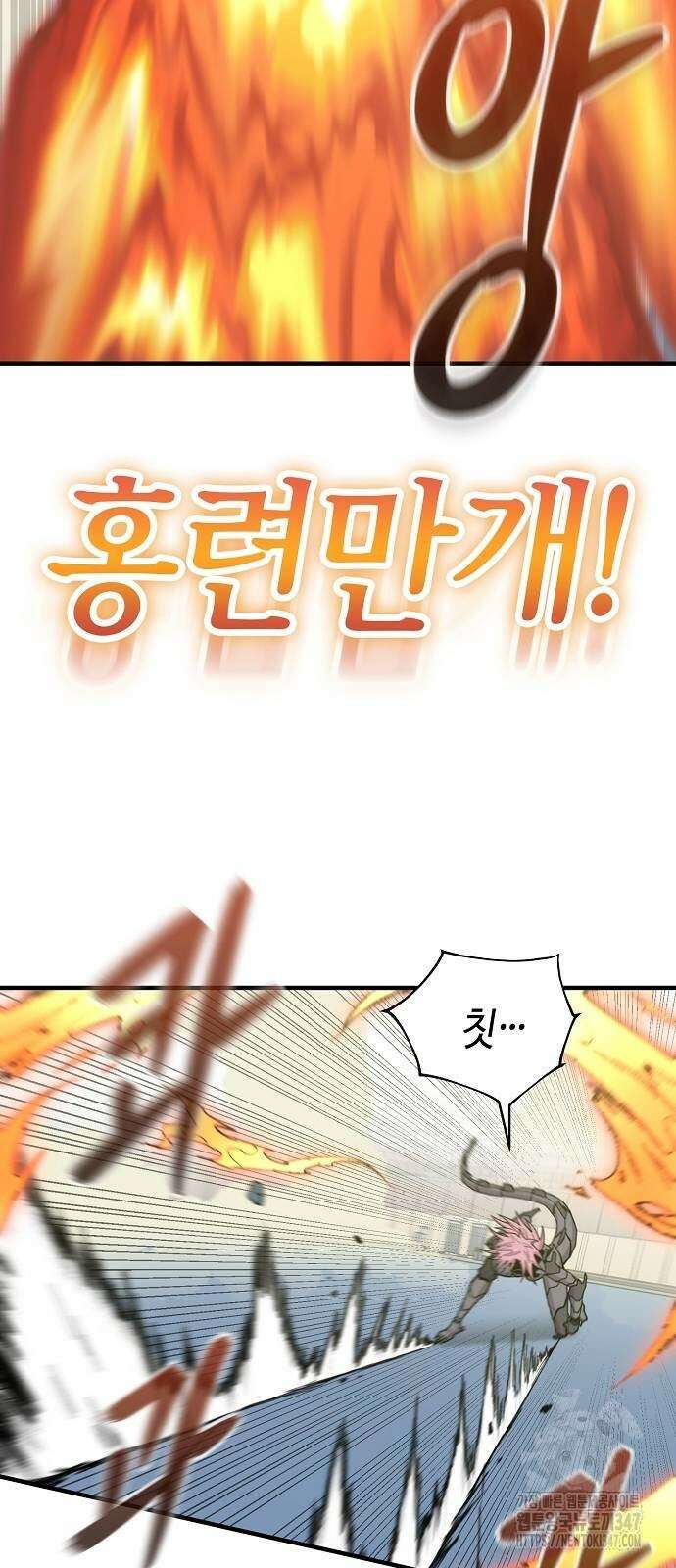본투비갓 127화 12
