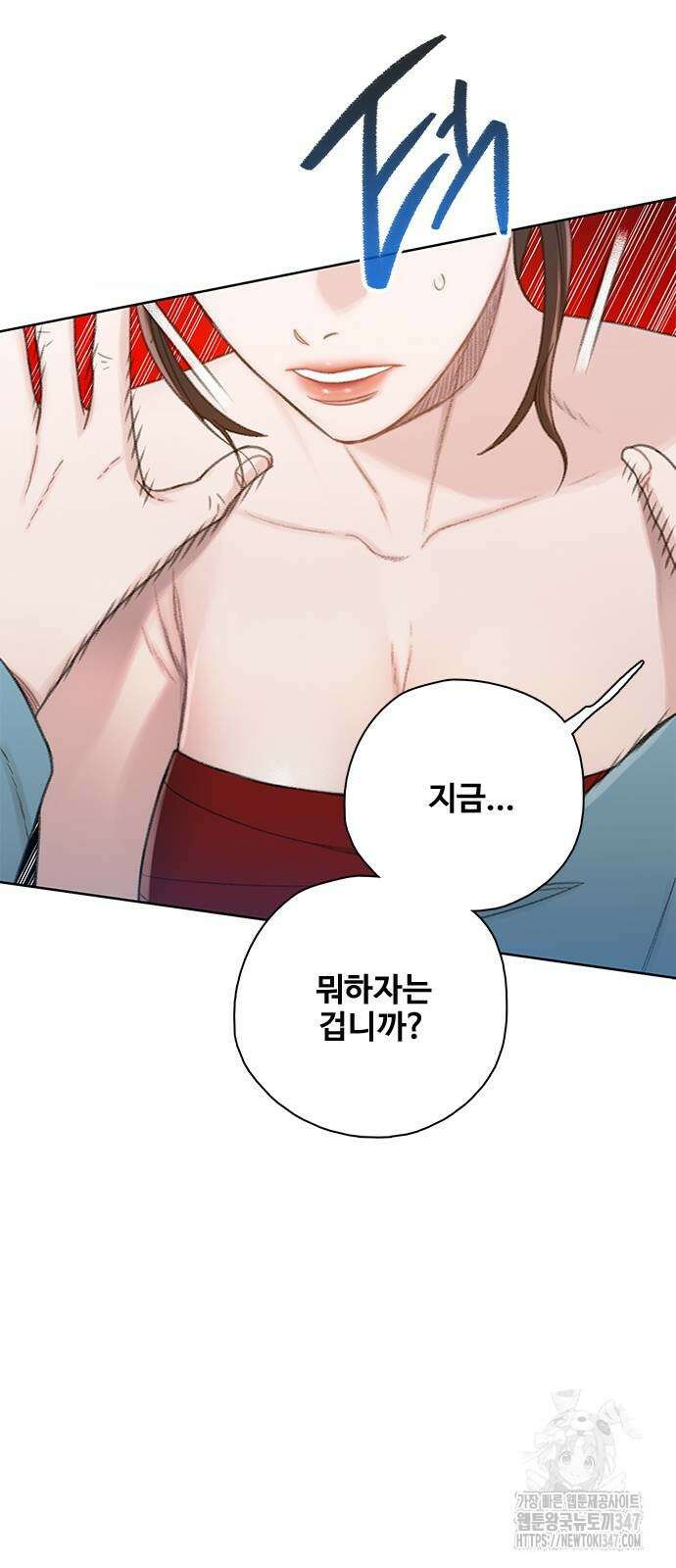 미리보기 42화 7