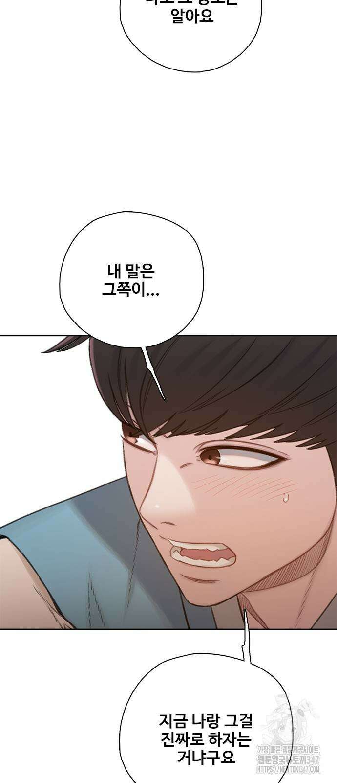 미리보기 42화 9