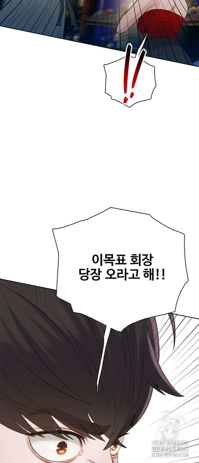미리보기 42화 17