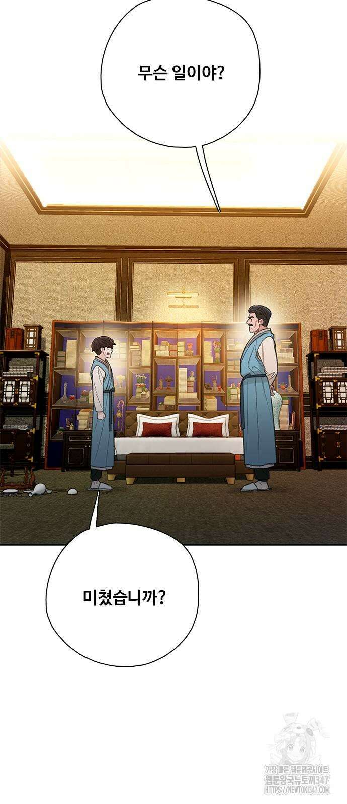 미리보기 42화 19