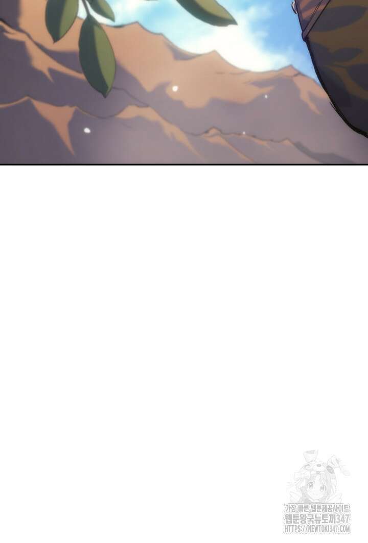 권왕전생 41화 18