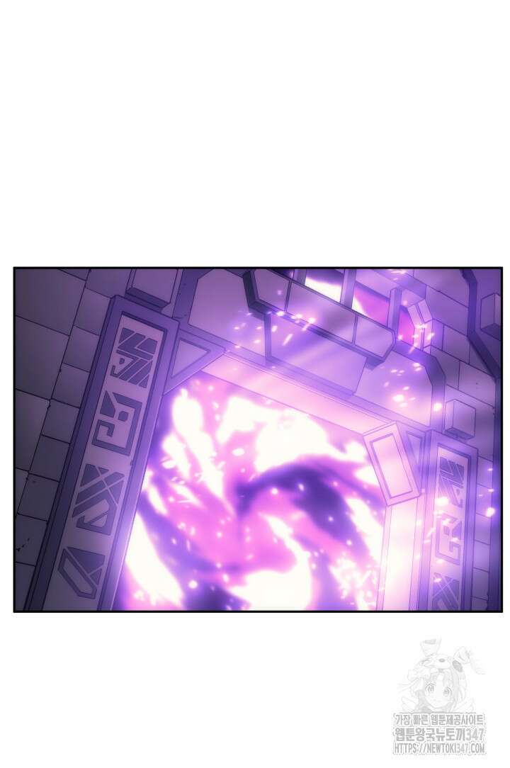 권왕전생 41화 19