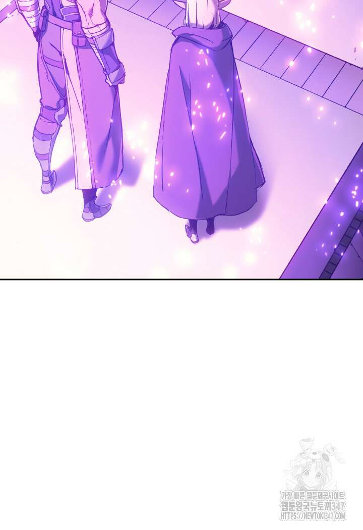 권왕전생 41화 21