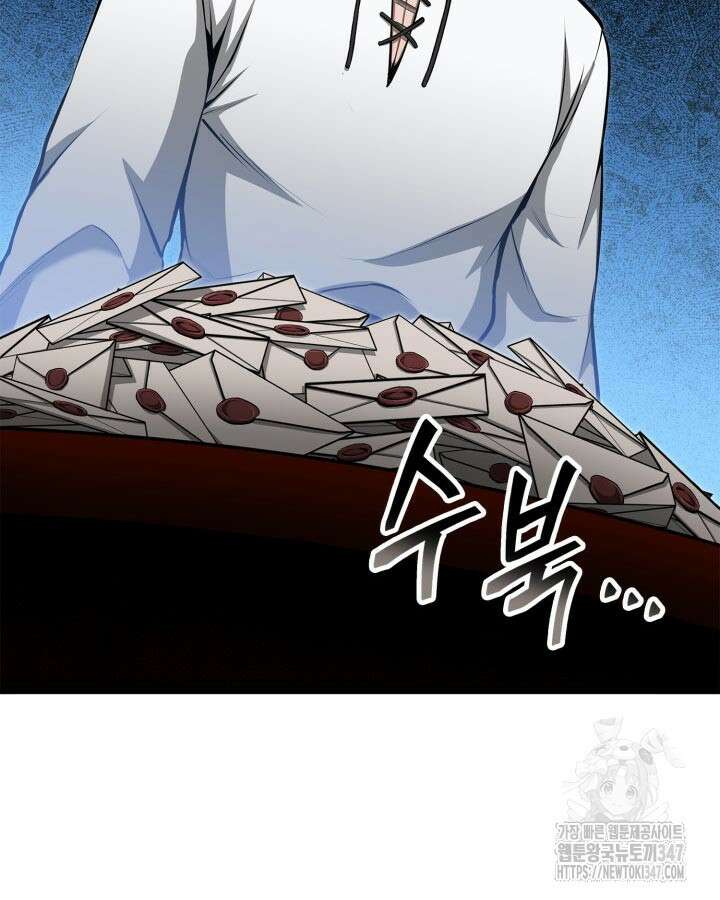 권투사 칼리 75화 4
