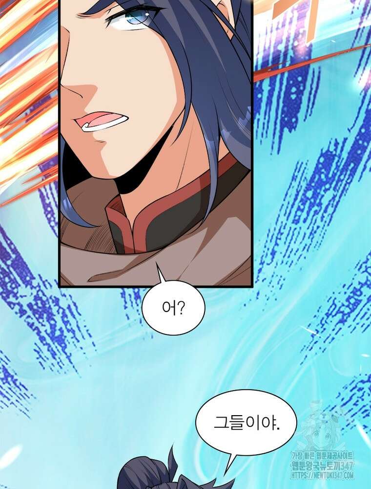역천사신 330화 24