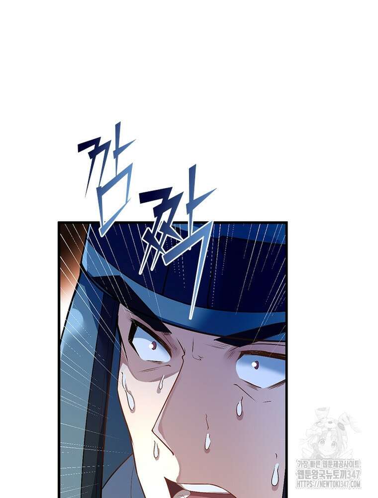 역천사신 330화 35