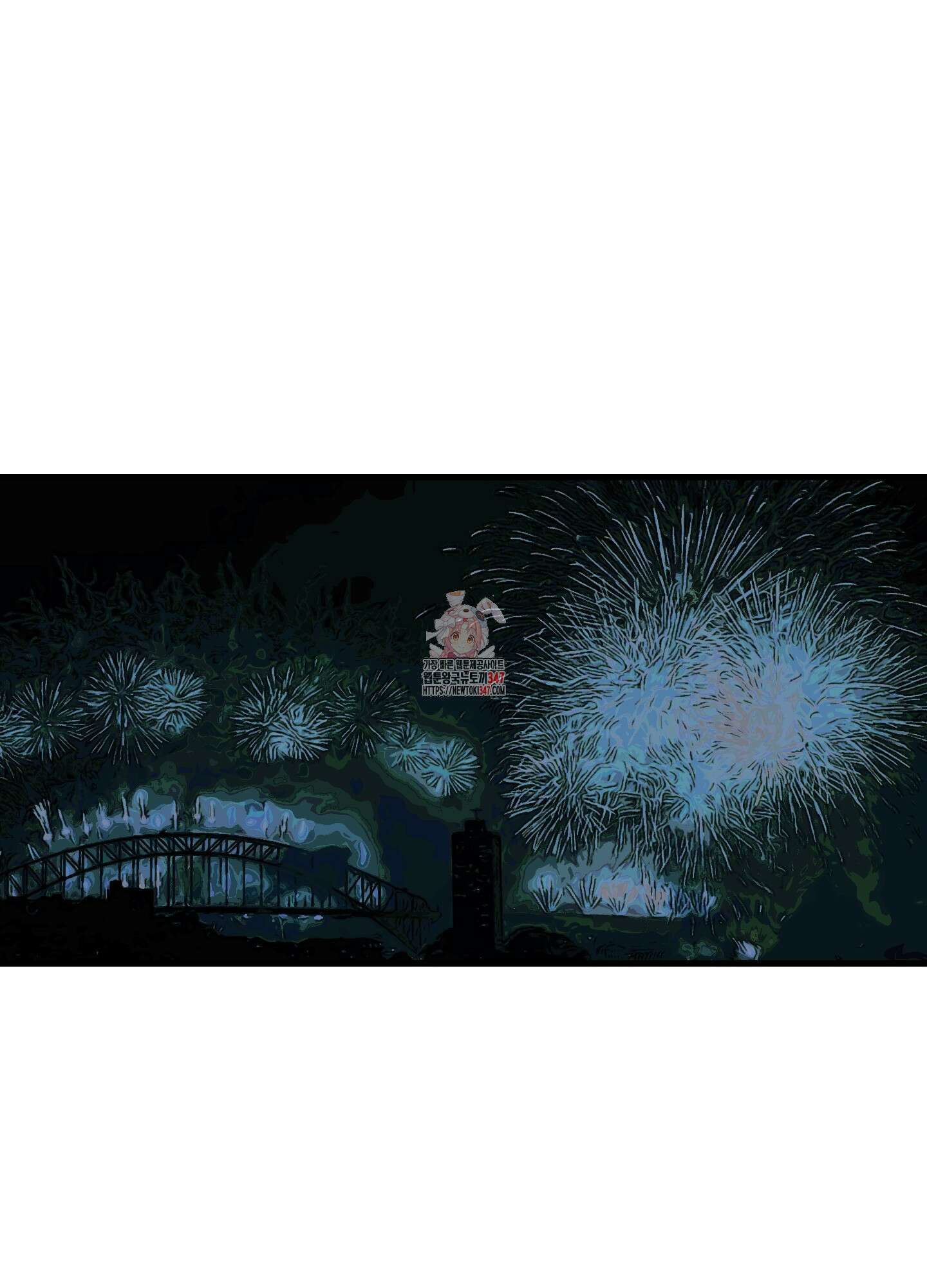 멜트 블레스 유 31화 1