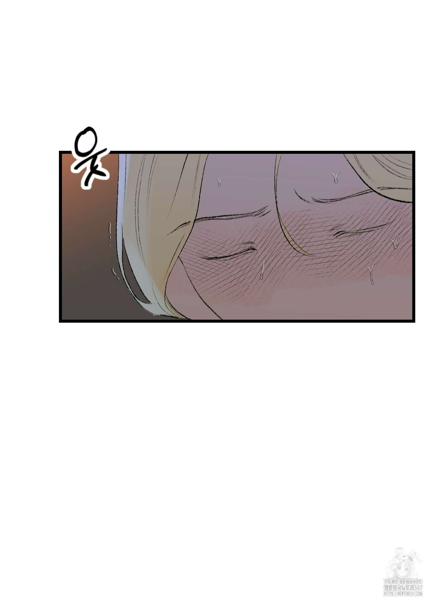 멜트 블레스 유 31화 22