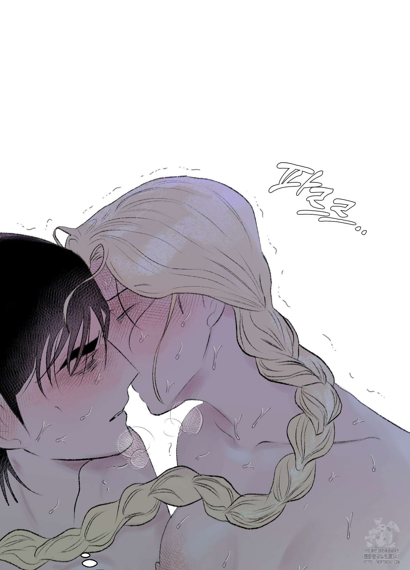멜트 블레스 유 31화 24