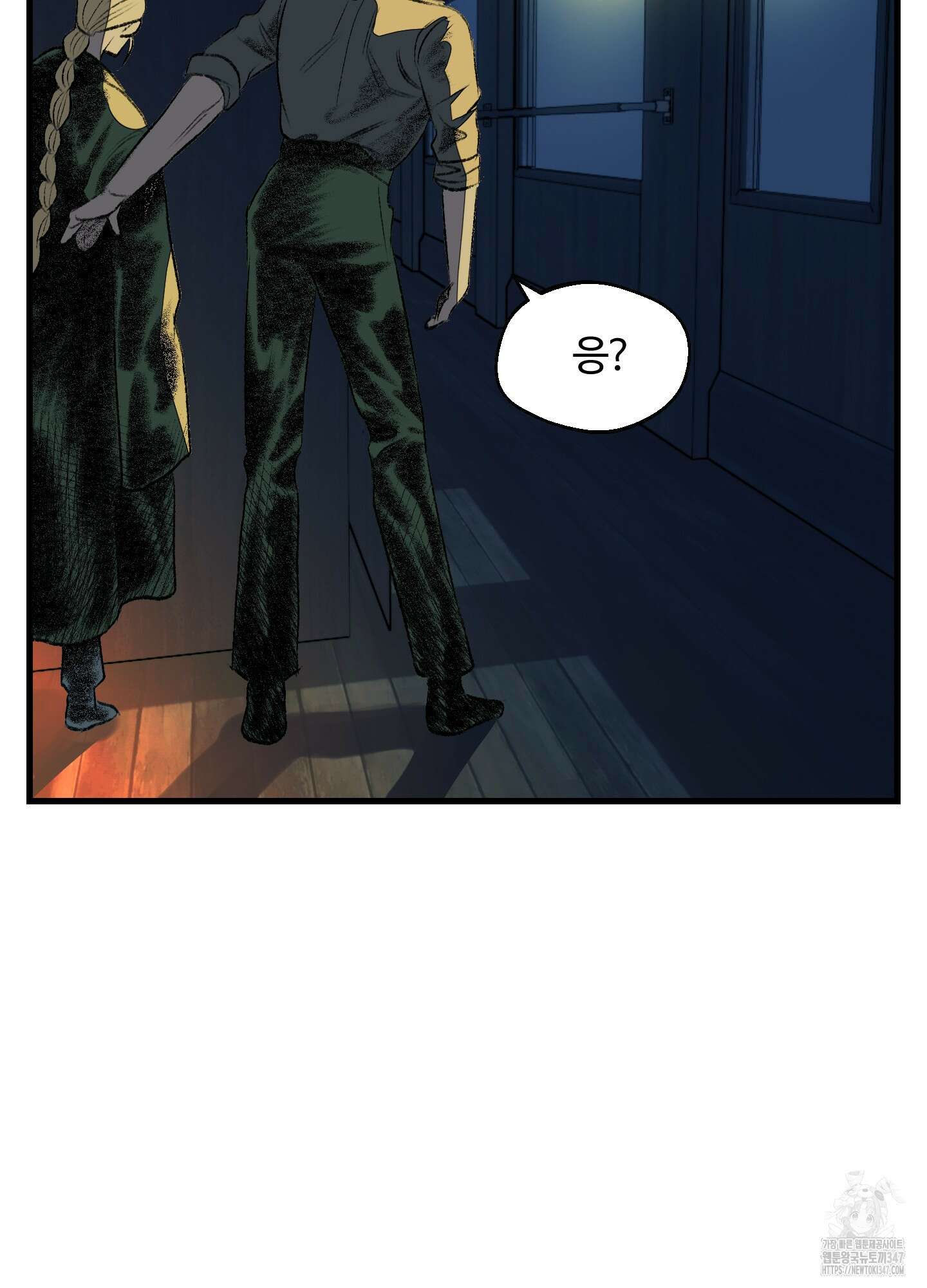 멜트 블레스 유 31화 40
