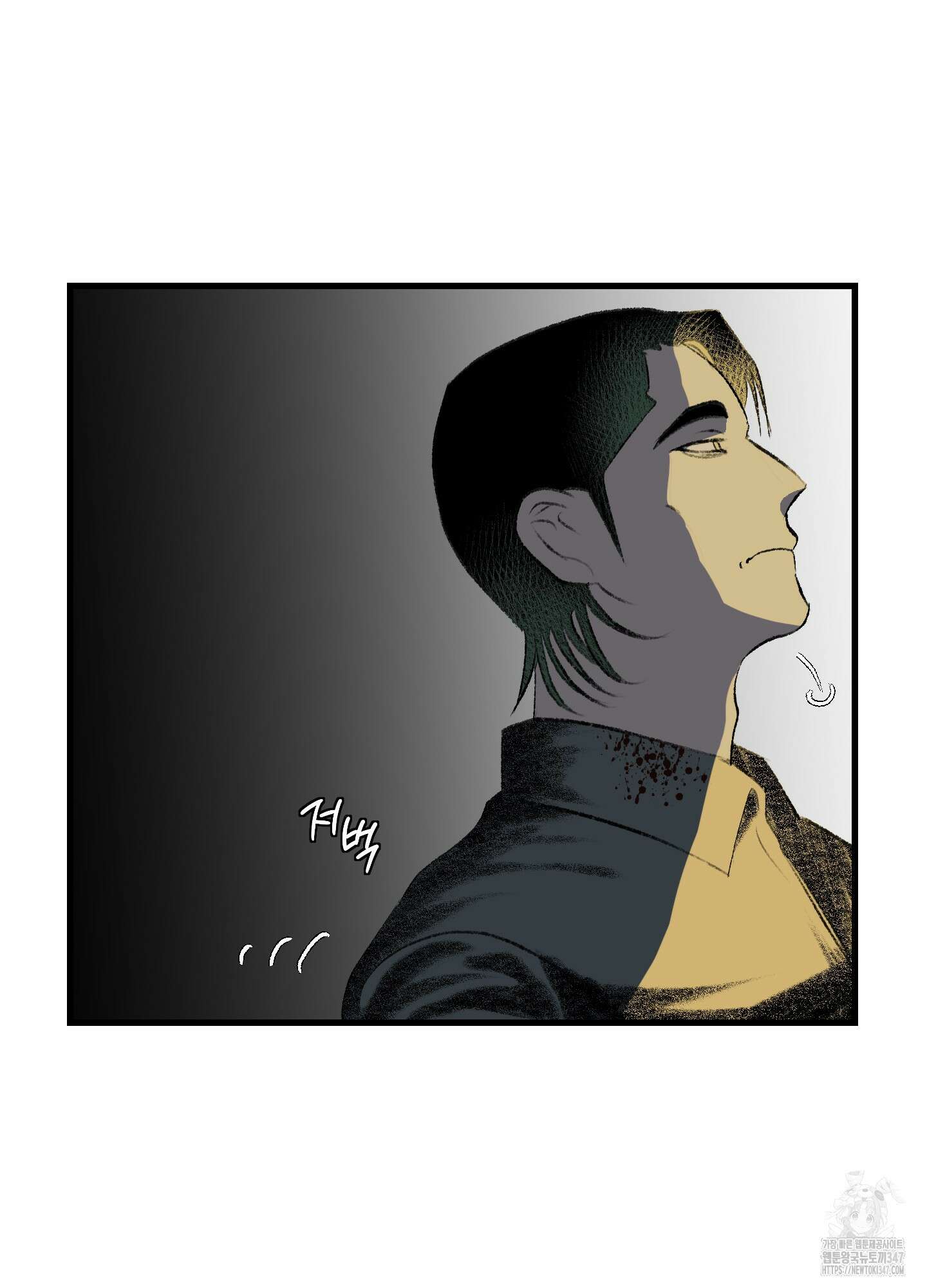 멜트 블레스 유 31화 49