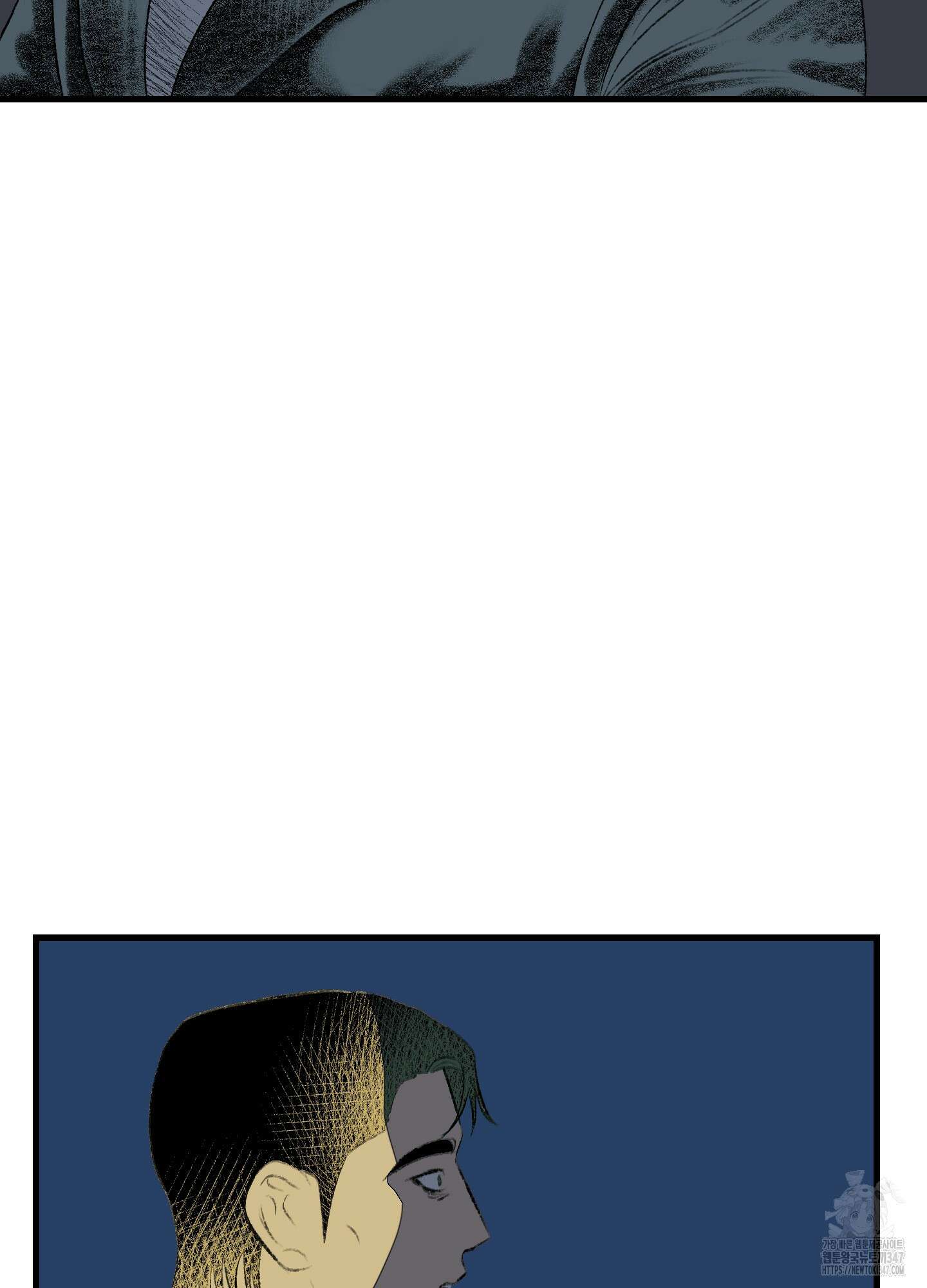 멜트 블레스 유 31화 73