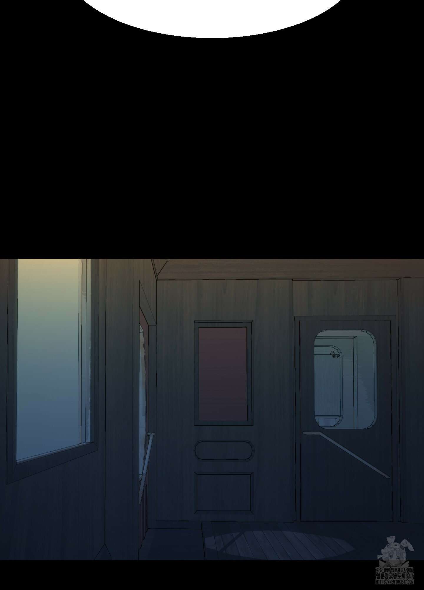 멜트 블레스 유 31화 82