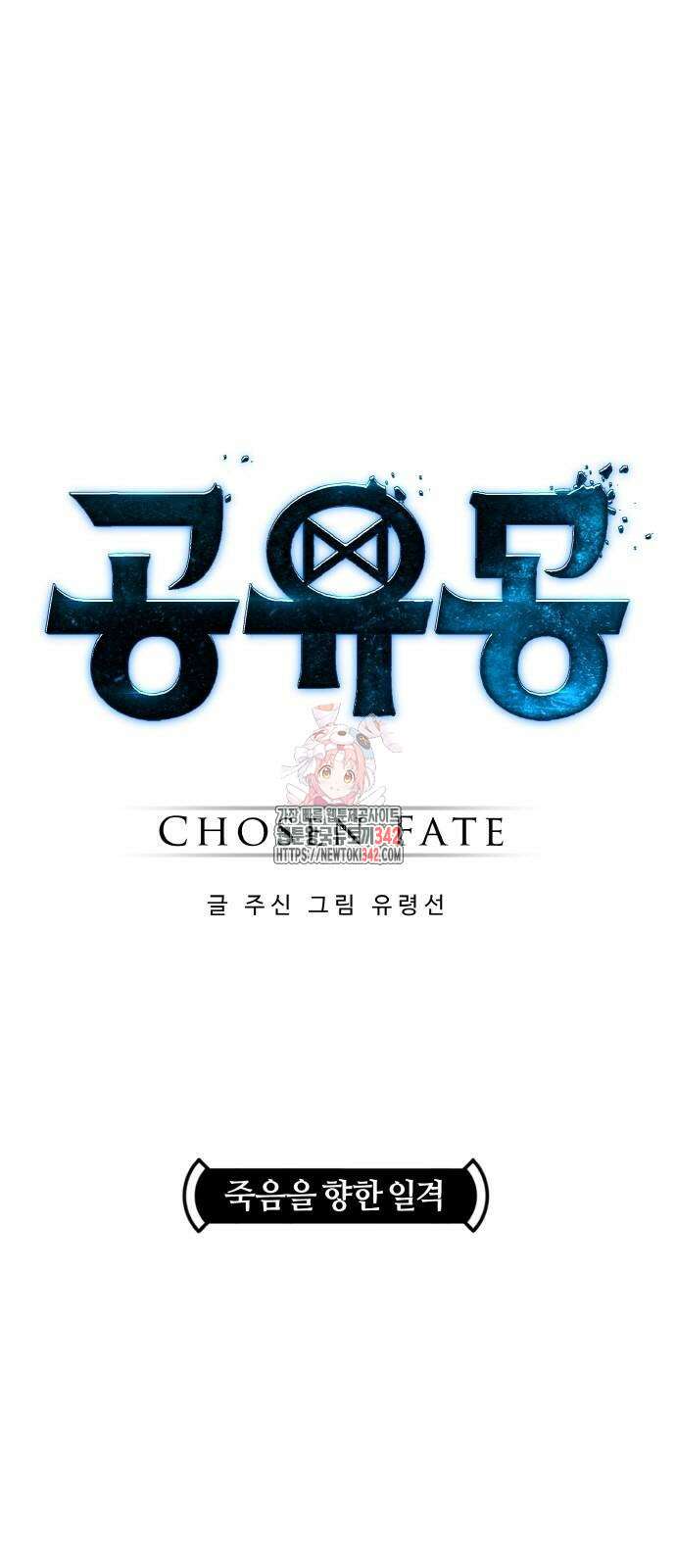 공유몽 시즌3 48화 1