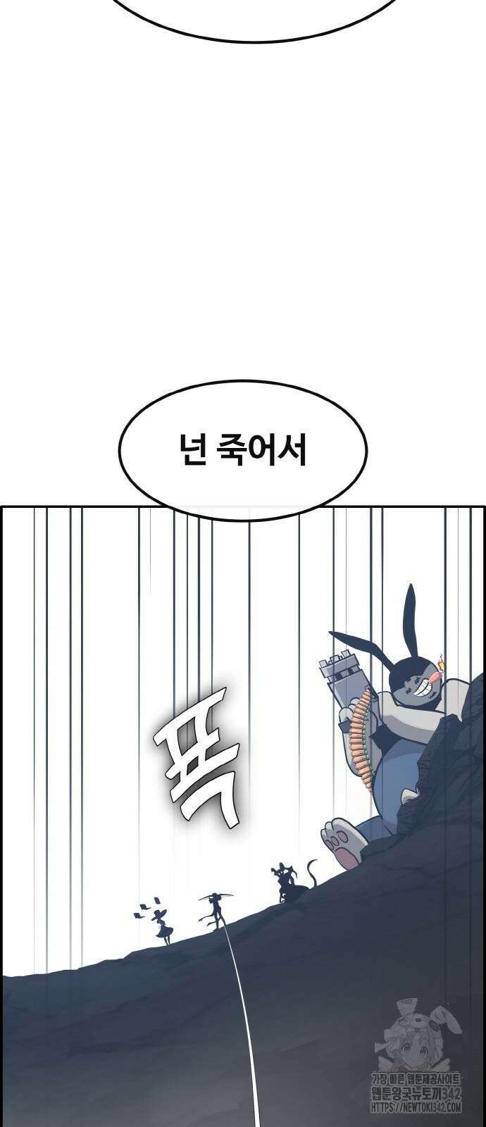 공유몽 시즌3 48화 4