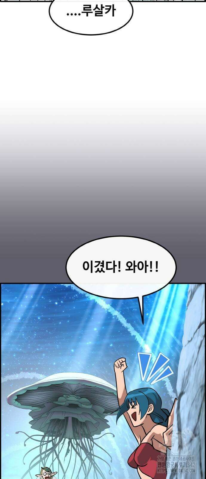 공유몽 시즌3 48화 10