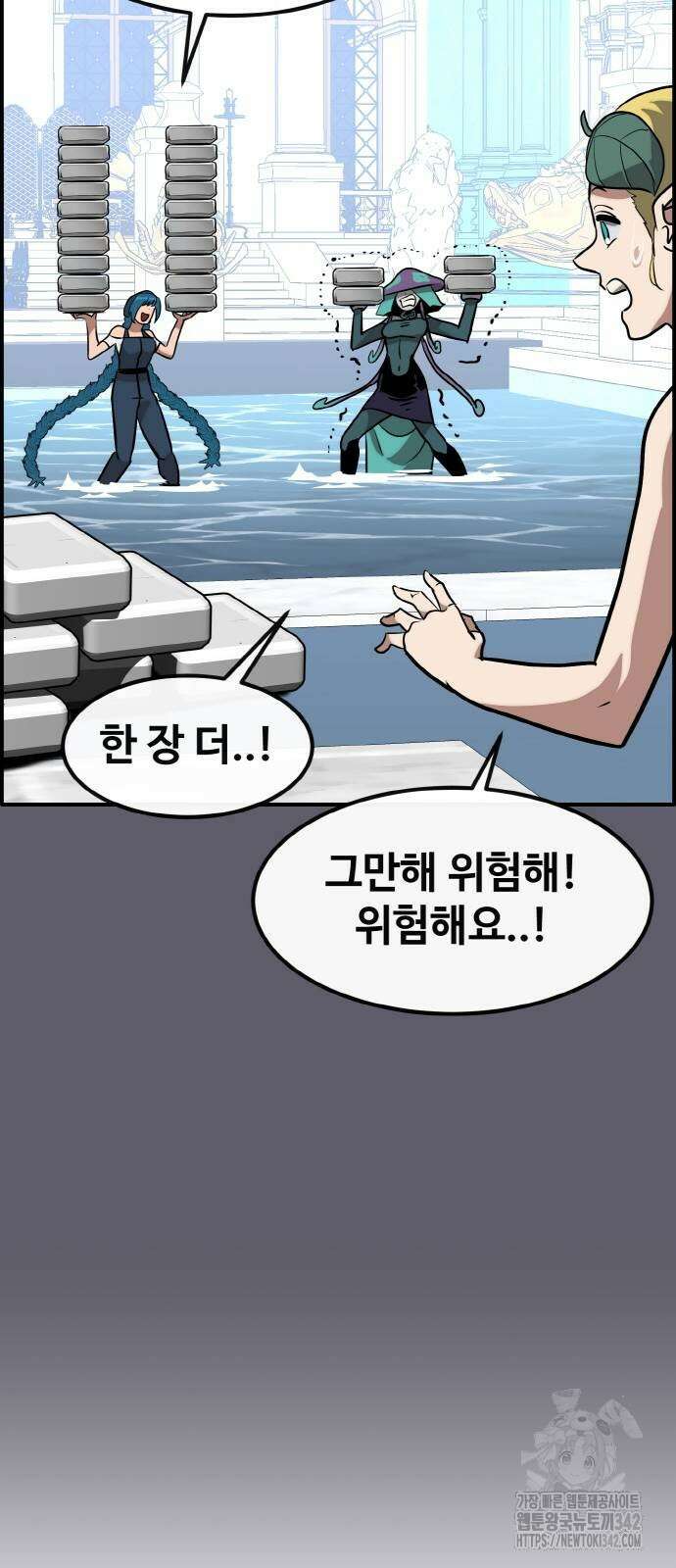 공유몽 시즌3 48화 12
