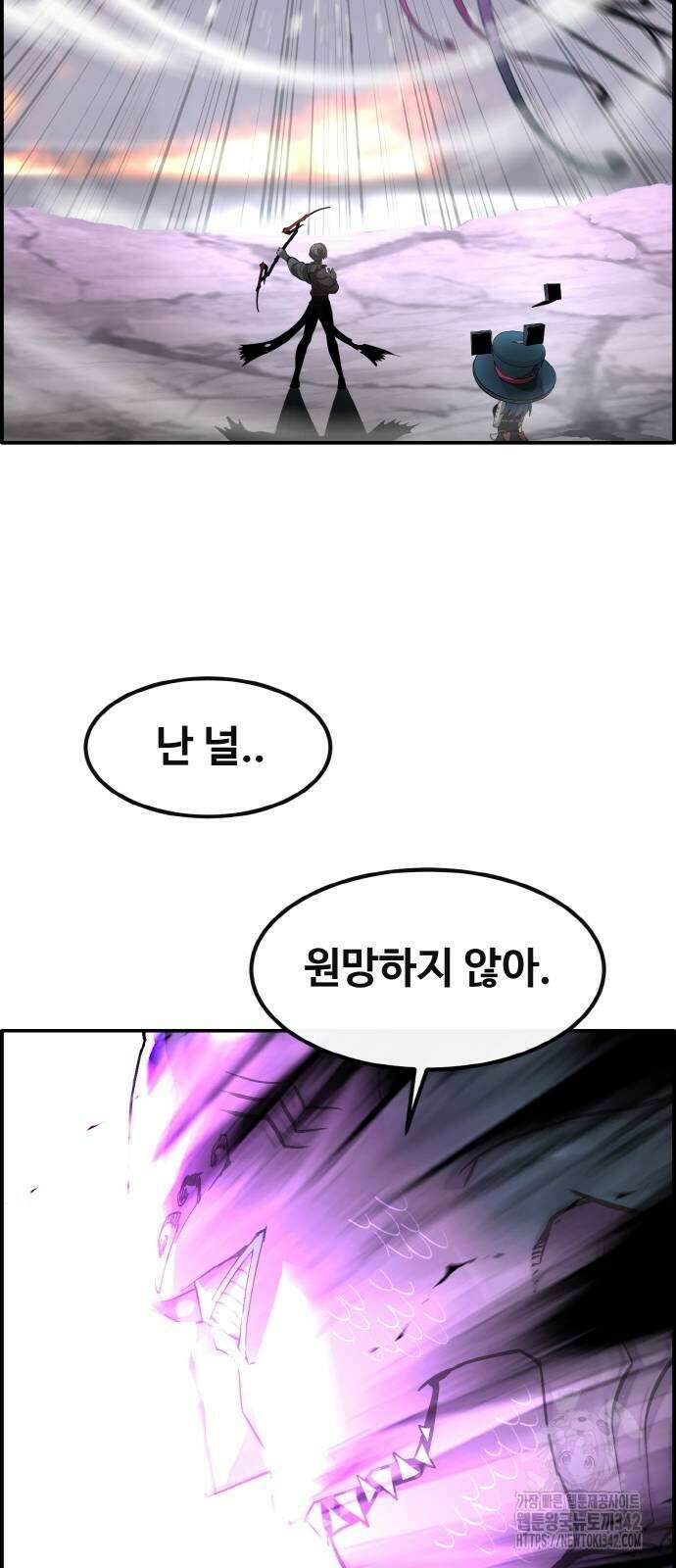 공유몽 시즌3 48화 15