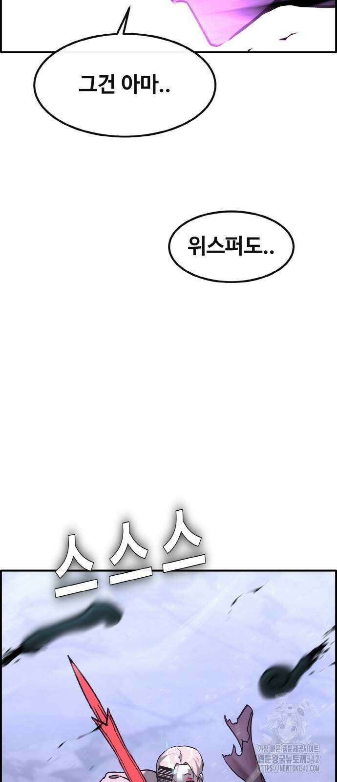 공유몽 시즌3 48화 16