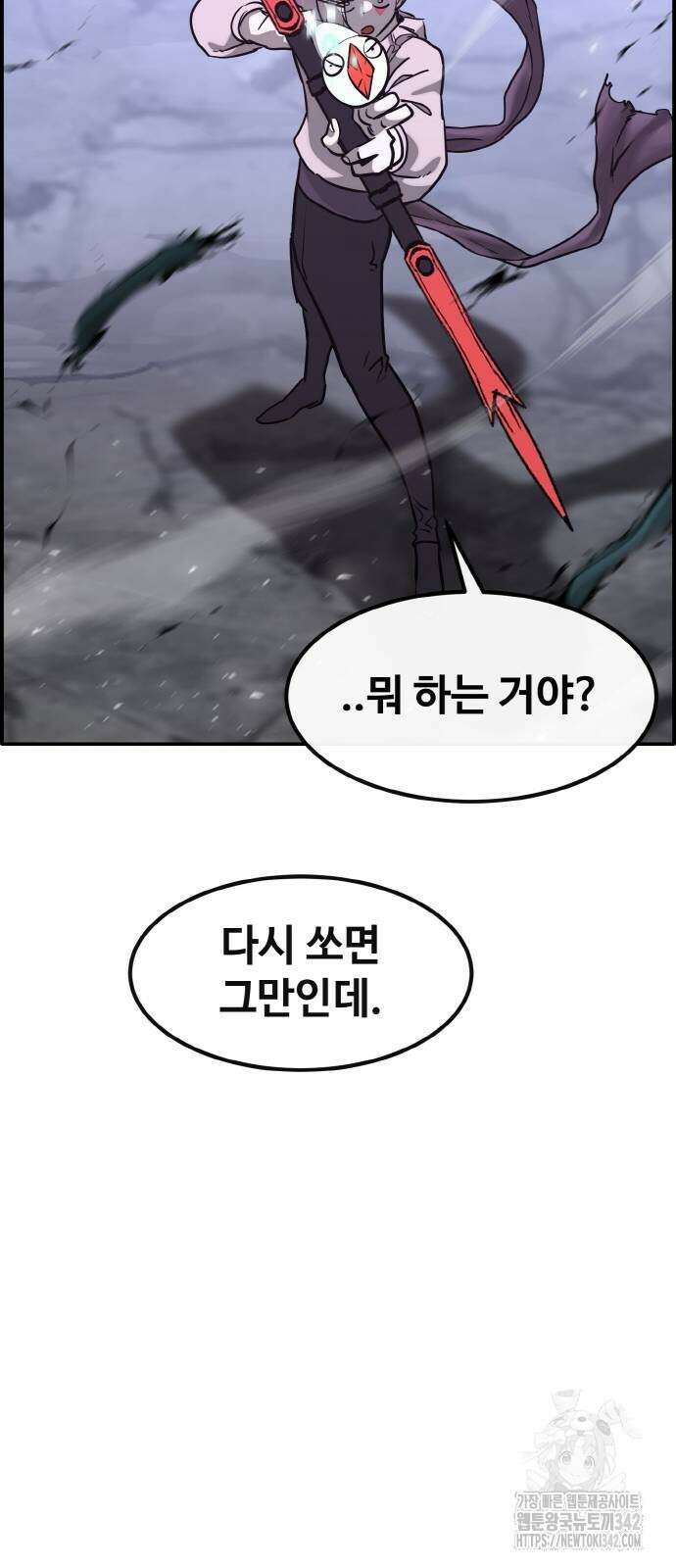 공유몽 시즌3 48화 17