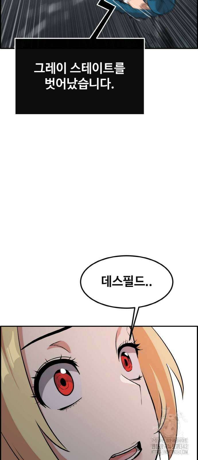 공유몽 시즌3 48화 23