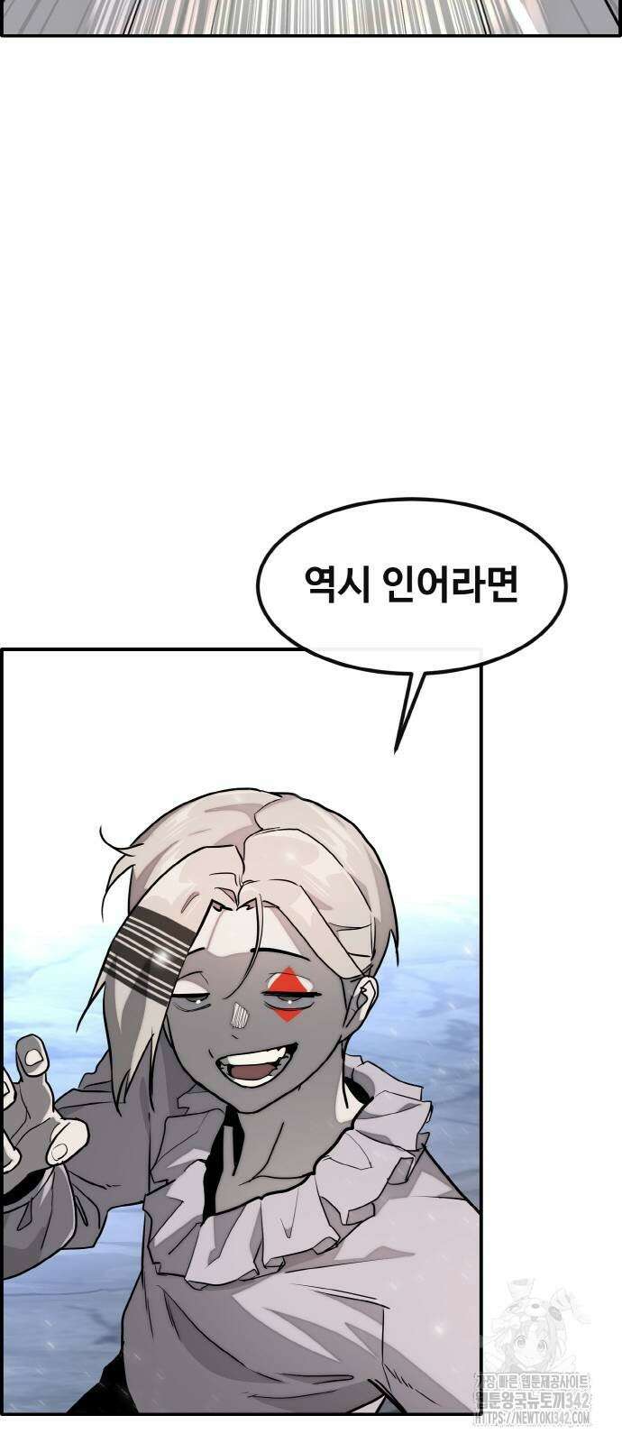 공유몽 시즌3 48화 25