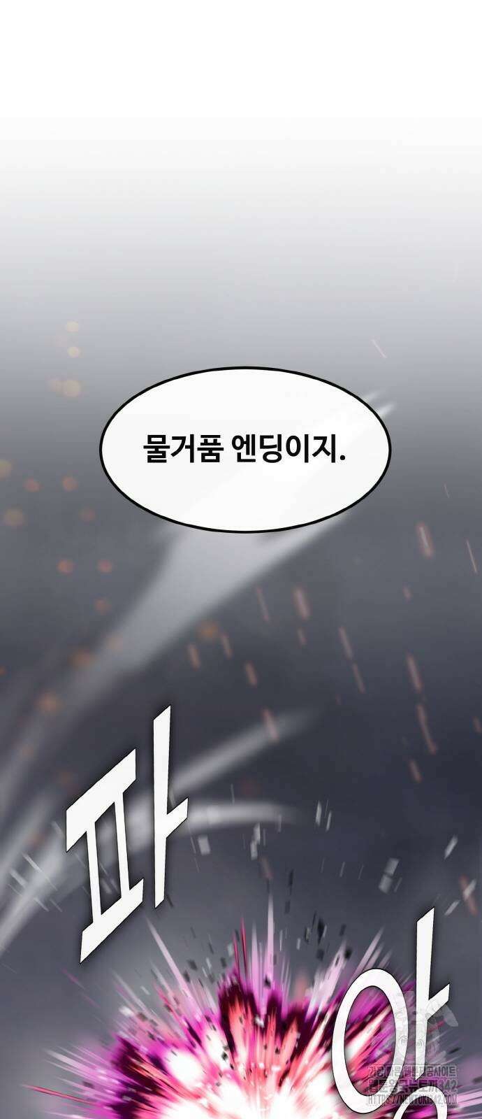 공유몽 시즌3 48화 26