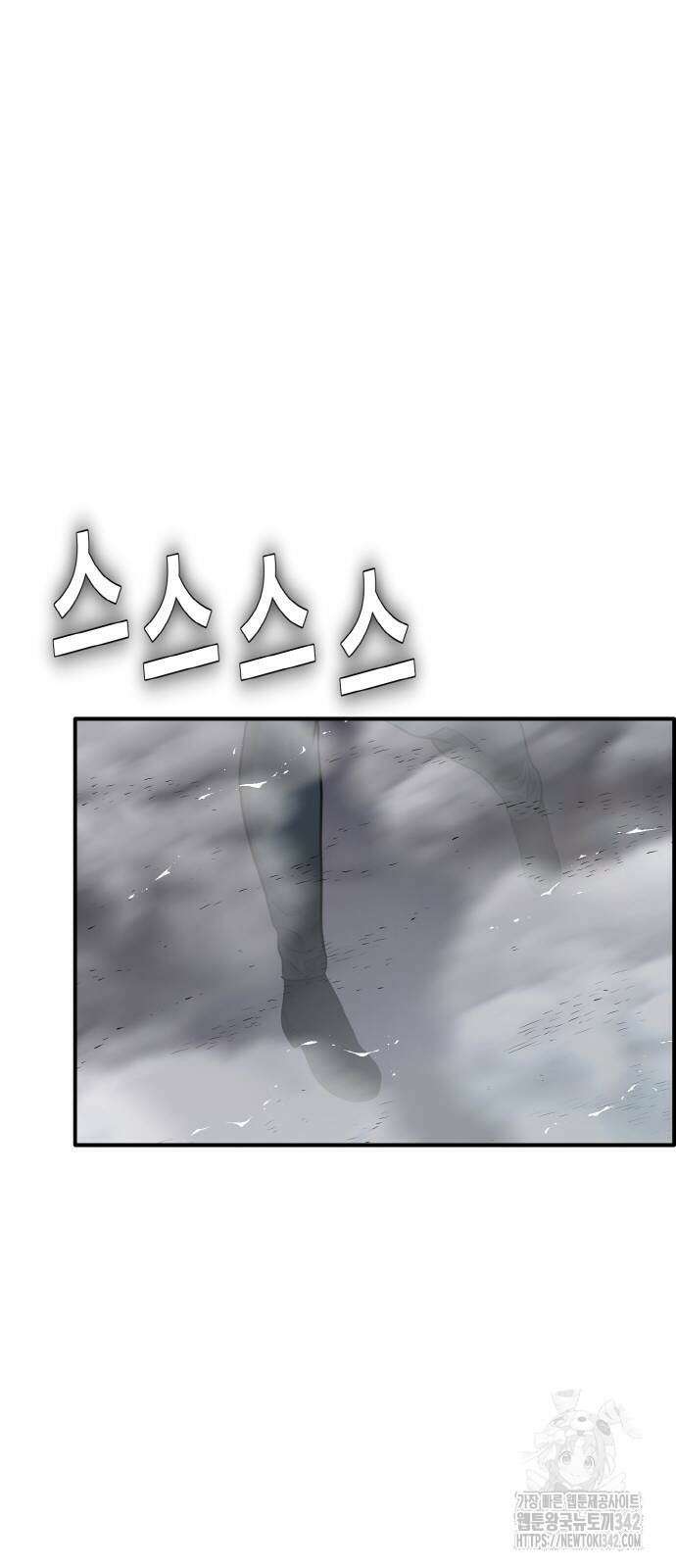 공유몽 시즌3 48화 30