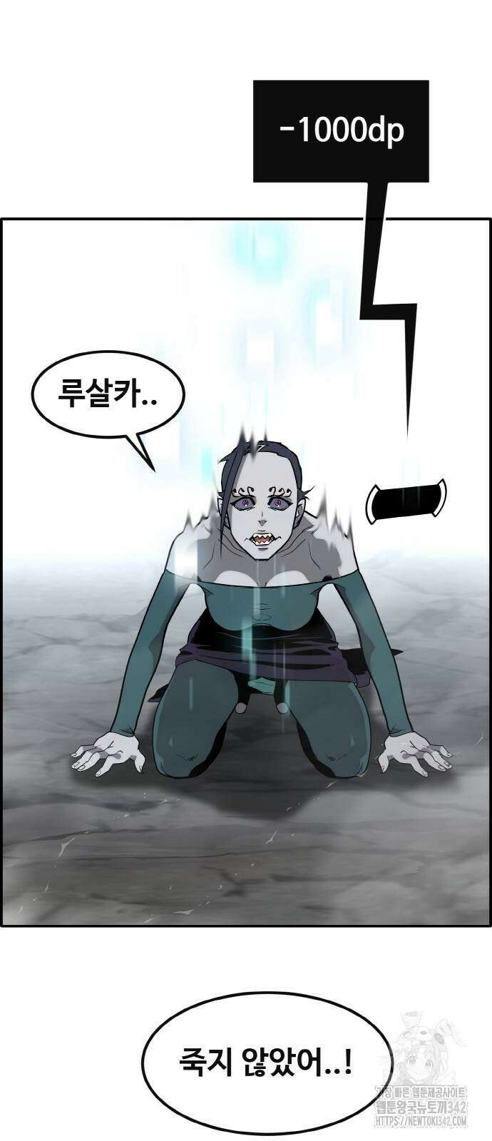 공유몽 시즌3 48화 31