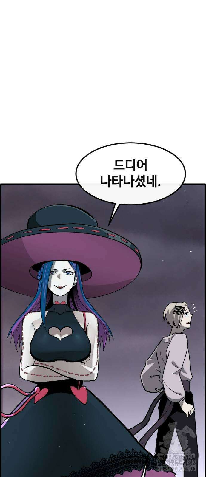 공유몽 시즌3 48화 32