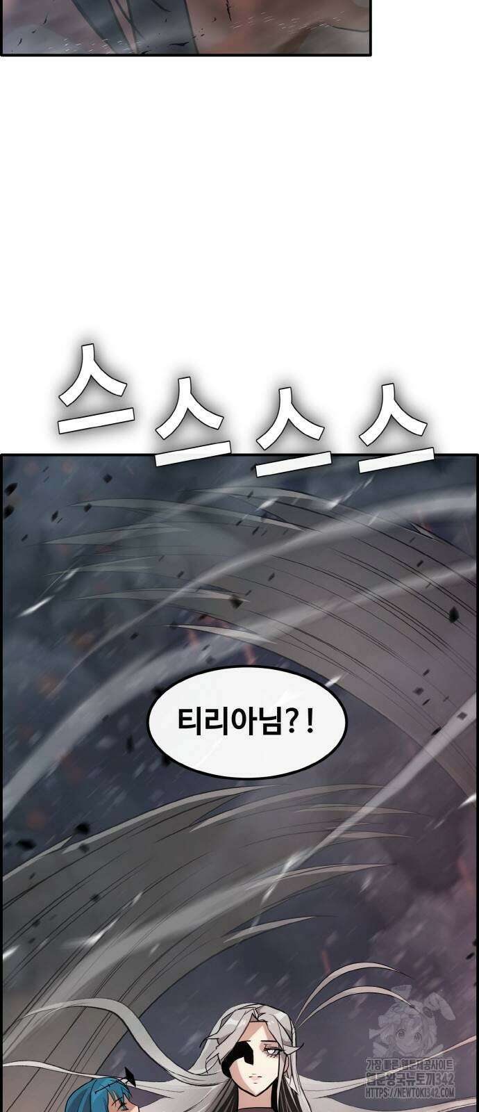 공유몽 시즌3 48화 34