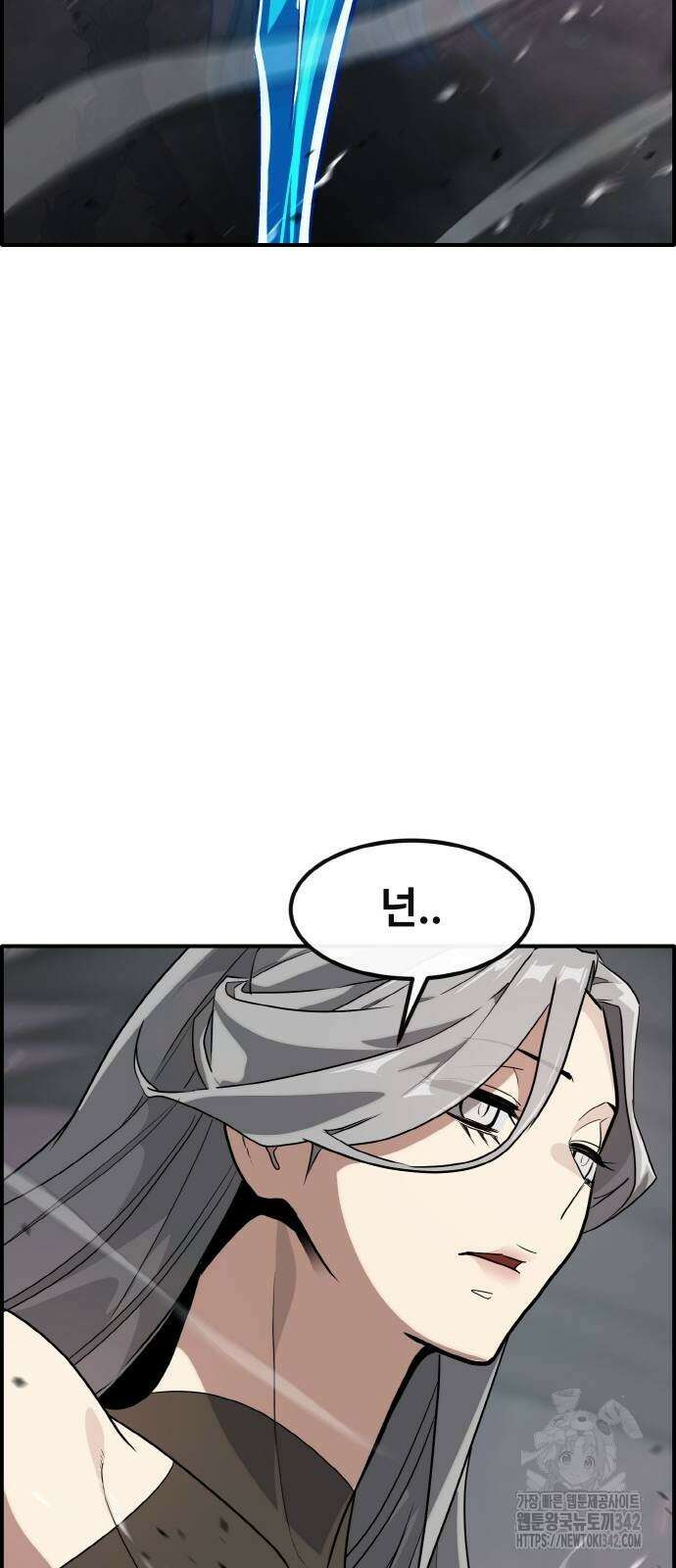 공유몽 시즌3 48화 36