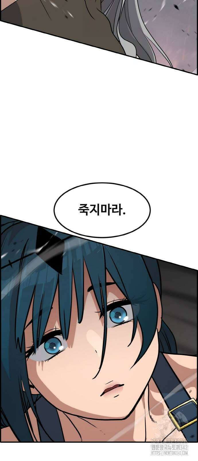 공유몽 시즌3 48화 37