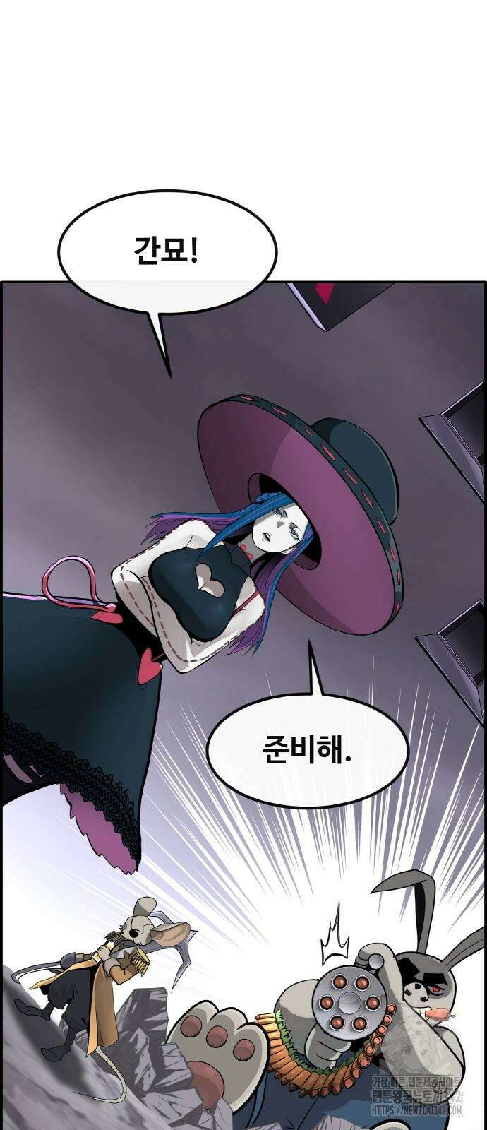 공유몽 시즌3 48화 41