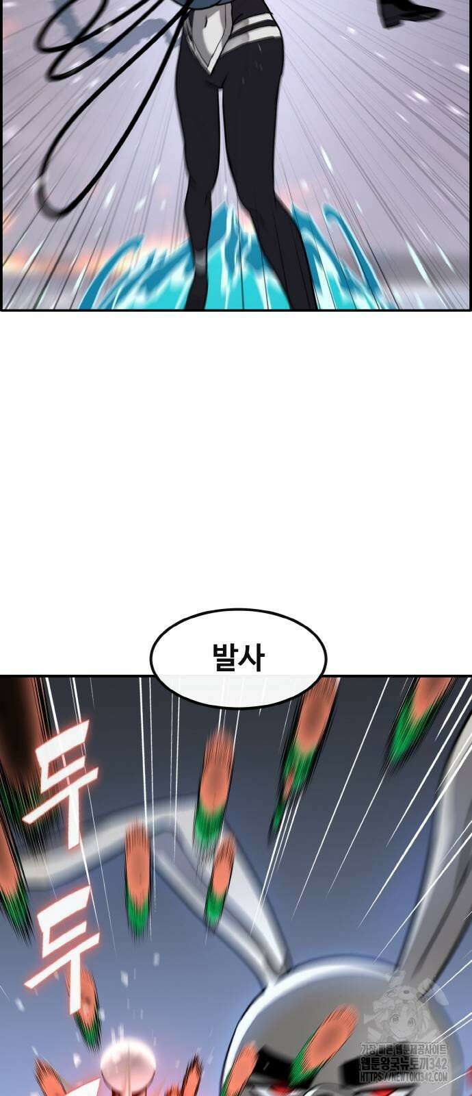 공유몽 시즌3 48화 43