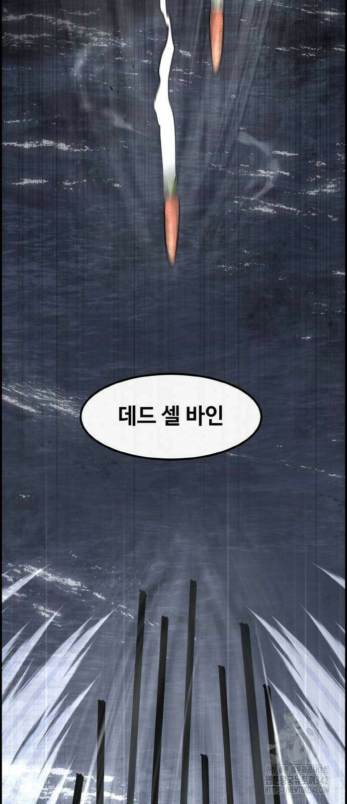 공유몽 시즌3 48화 46