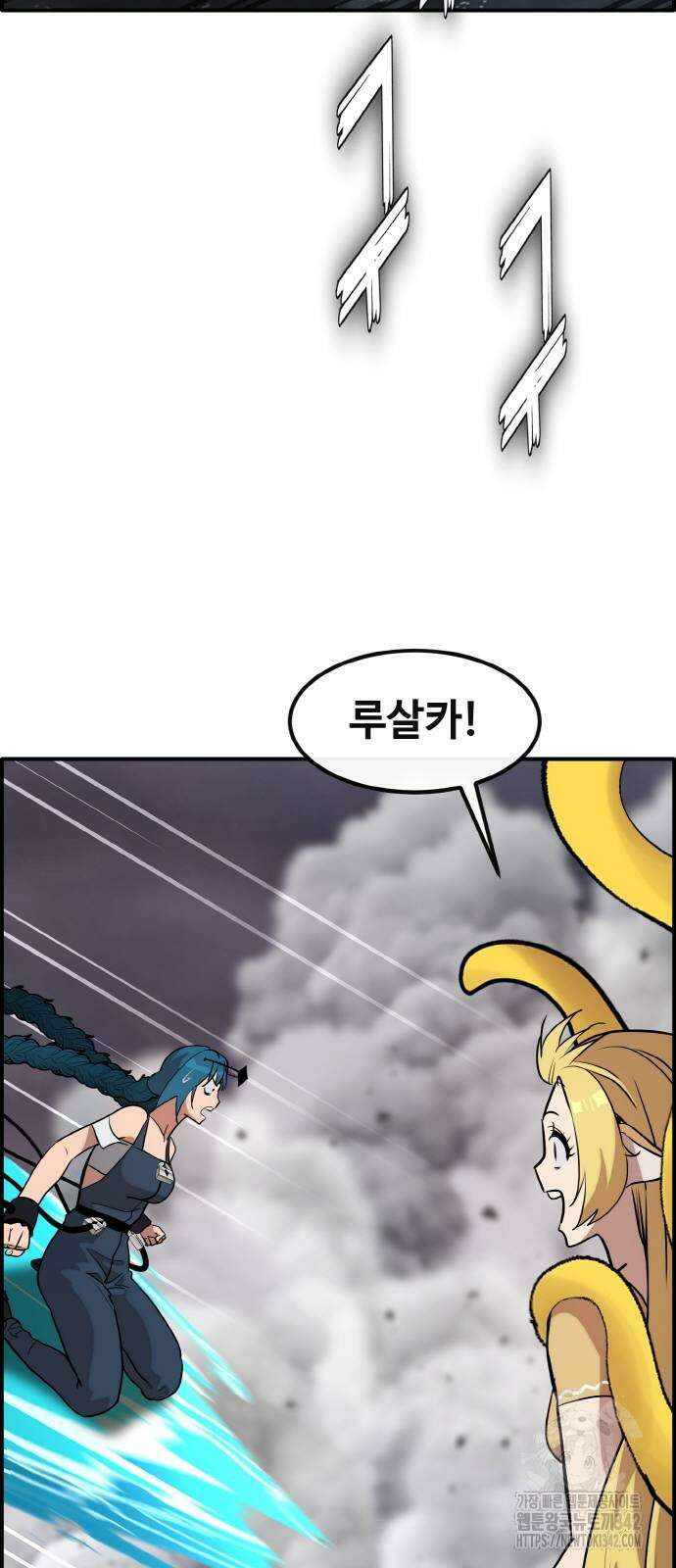 공유몽 시즌3 48화 51
