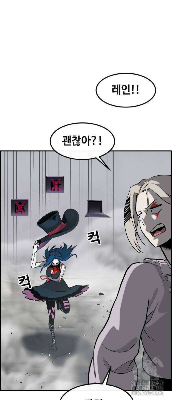 공유몽 시즌3 48화 54