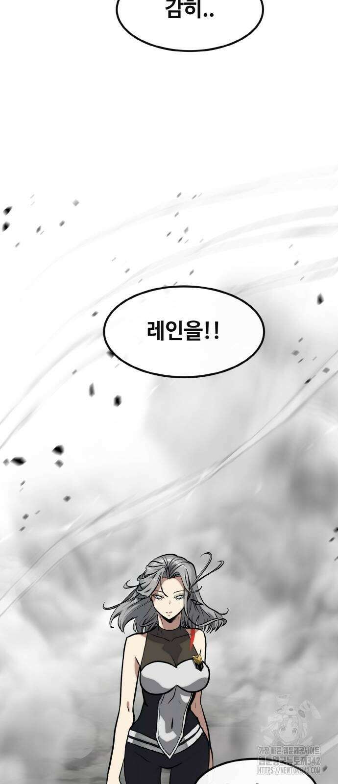 공유몽 시즌3 48화 55