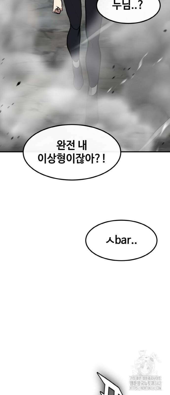 공유몽 시즌3 48화 56