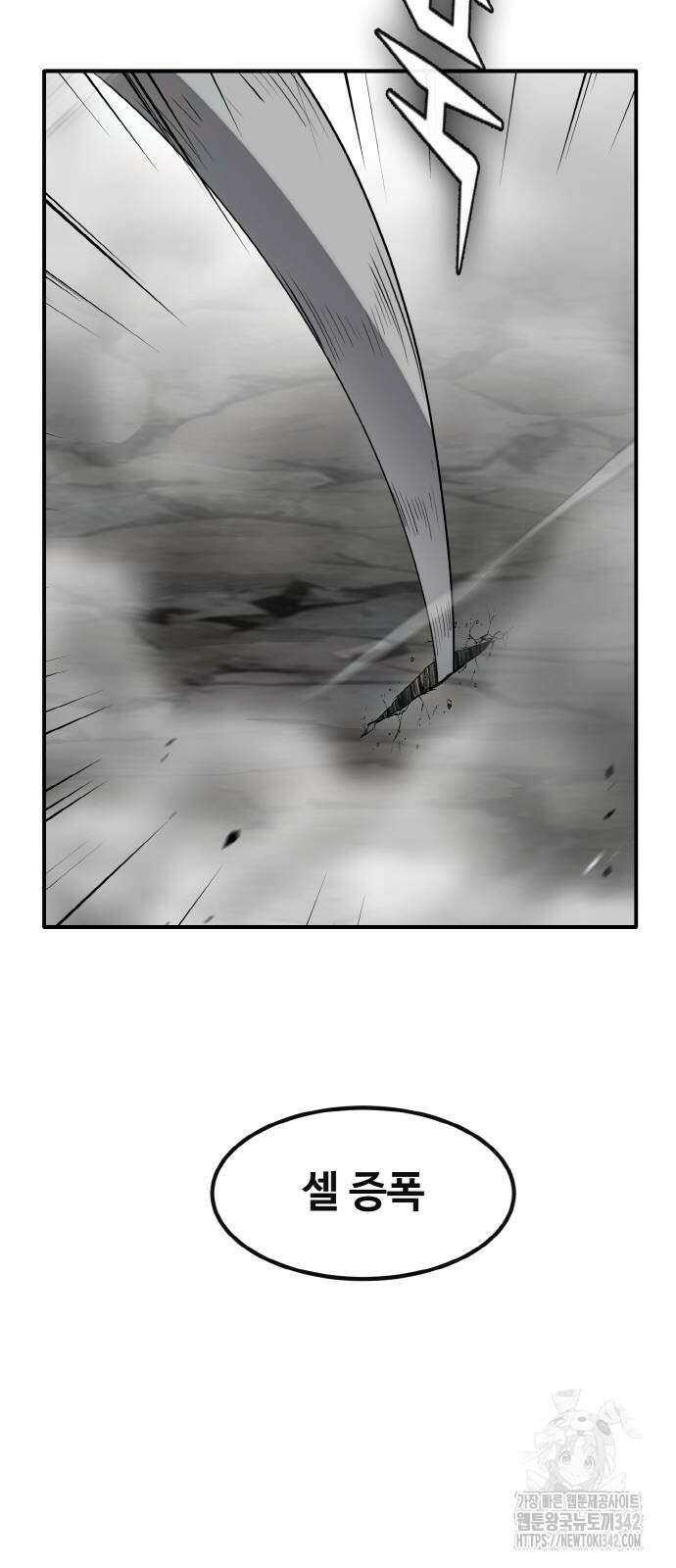 공유몽 시즌3 48화 57