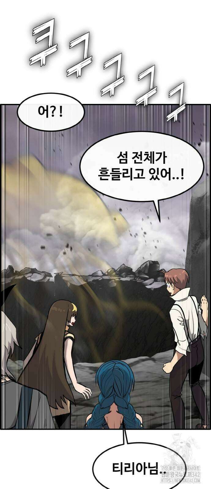 공유몽 시즌3 48화 58