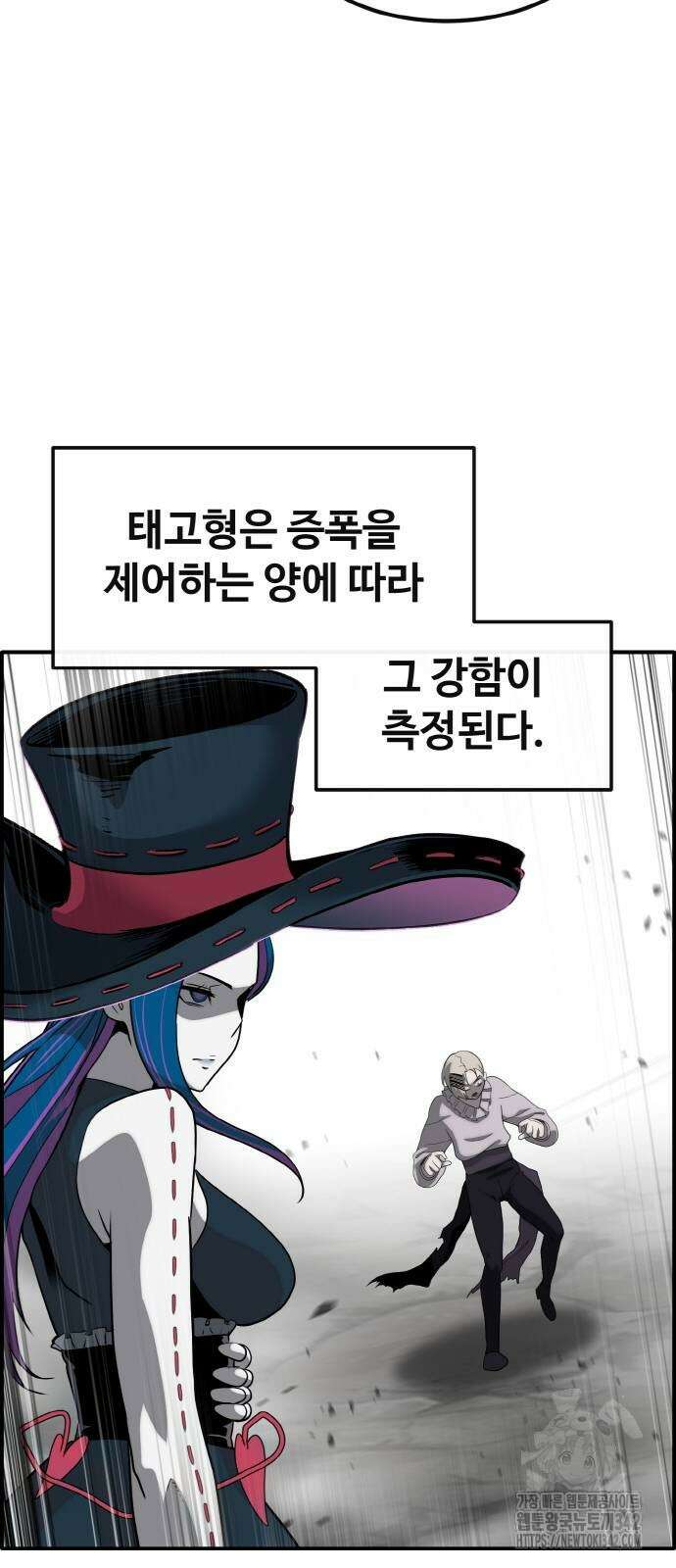 공유몽 시즌3 48화 59