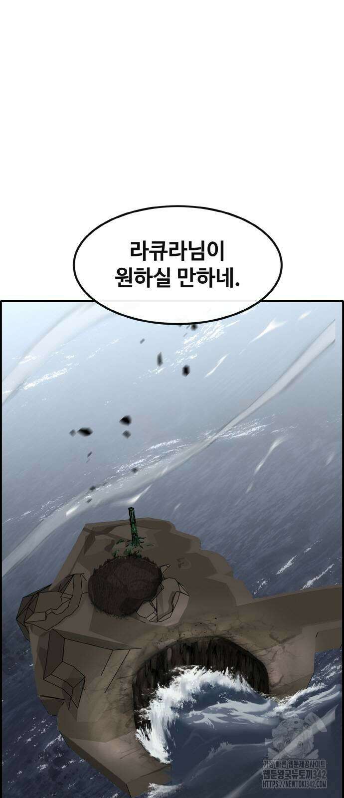 공유몽 시즌3 48화 61