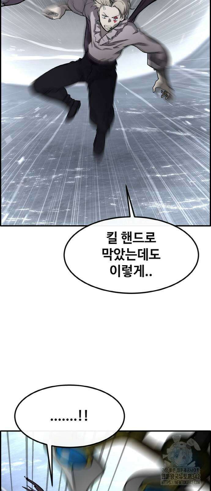 공유몽 시즌3 48화 67
