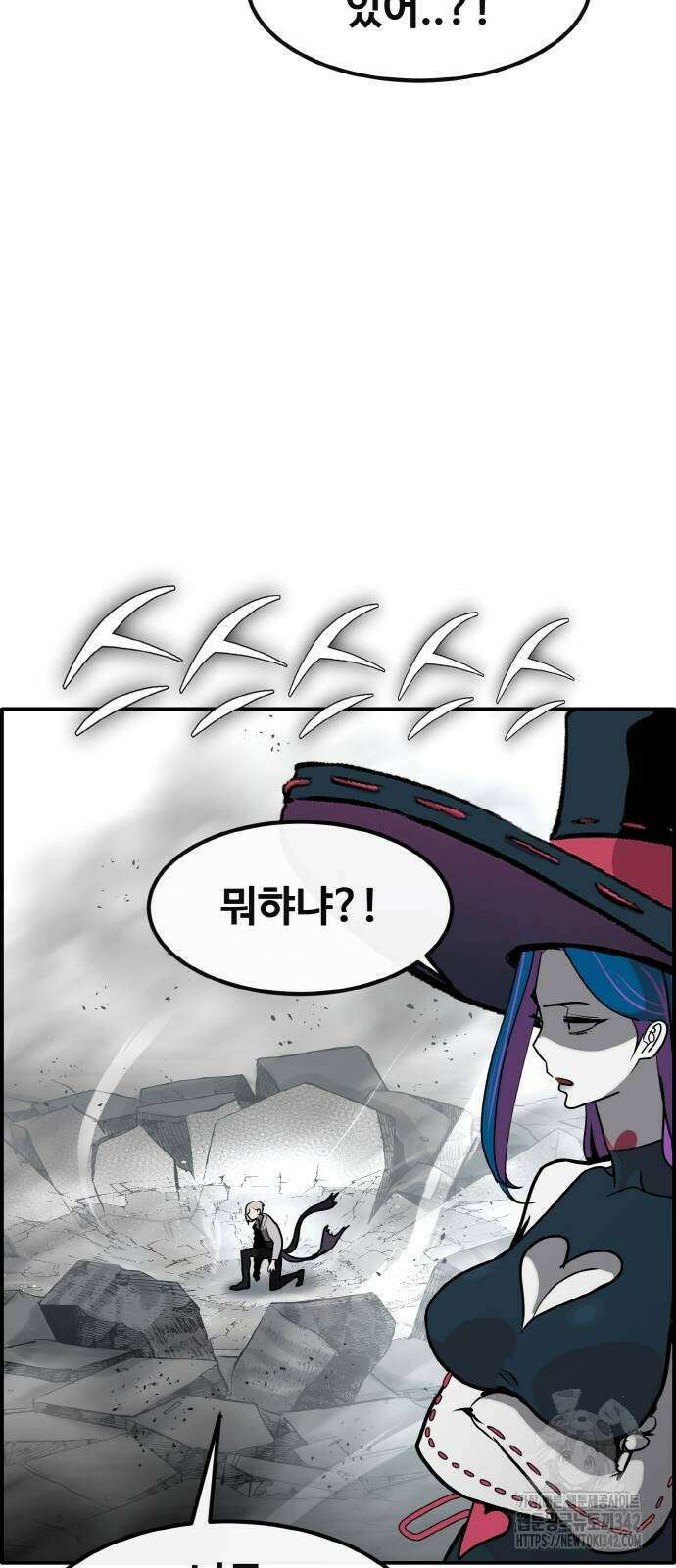 공유몽 시즌3 48화 80