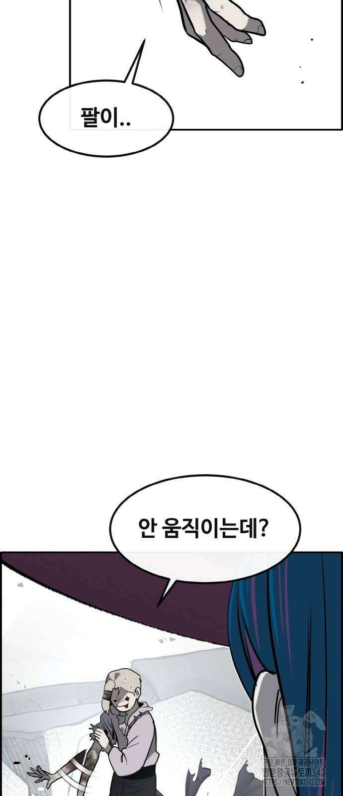 공유몽 시즌3 48화 82